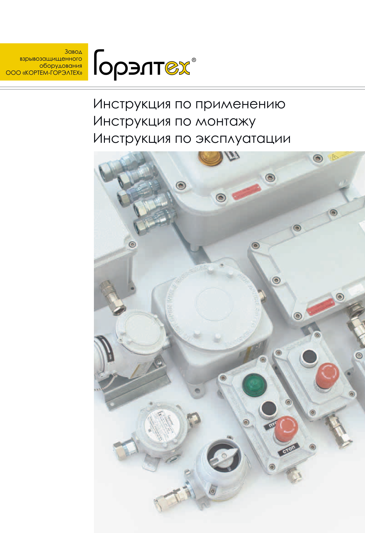Страница 1
