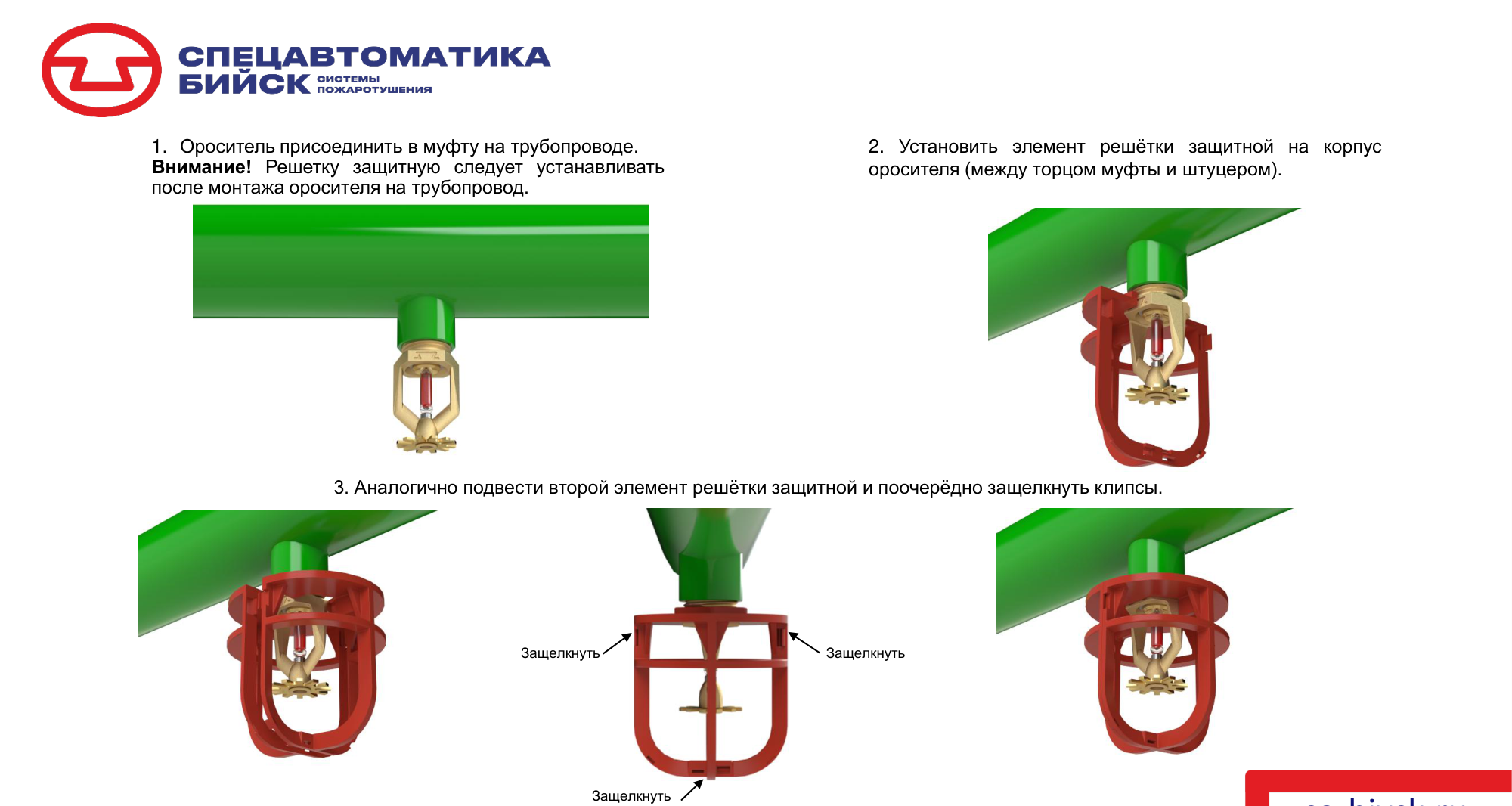Страница 2
