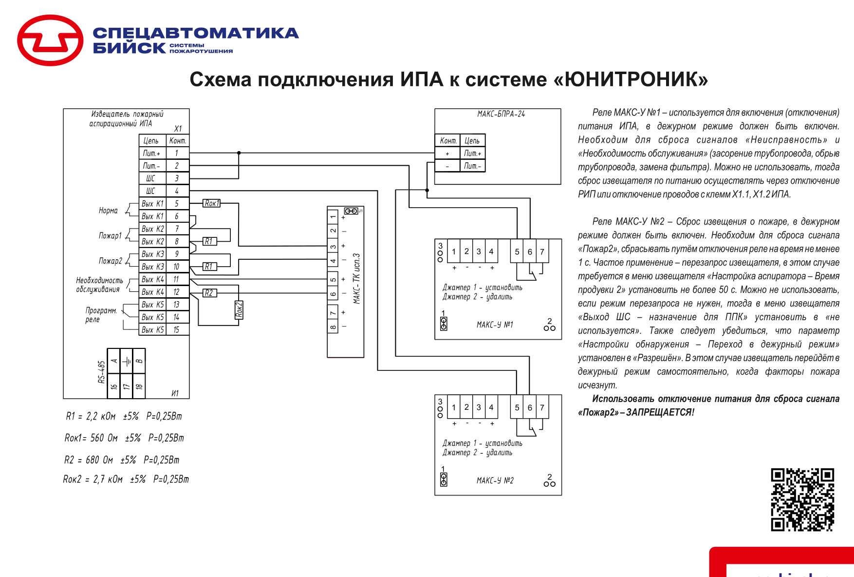 Страница 1