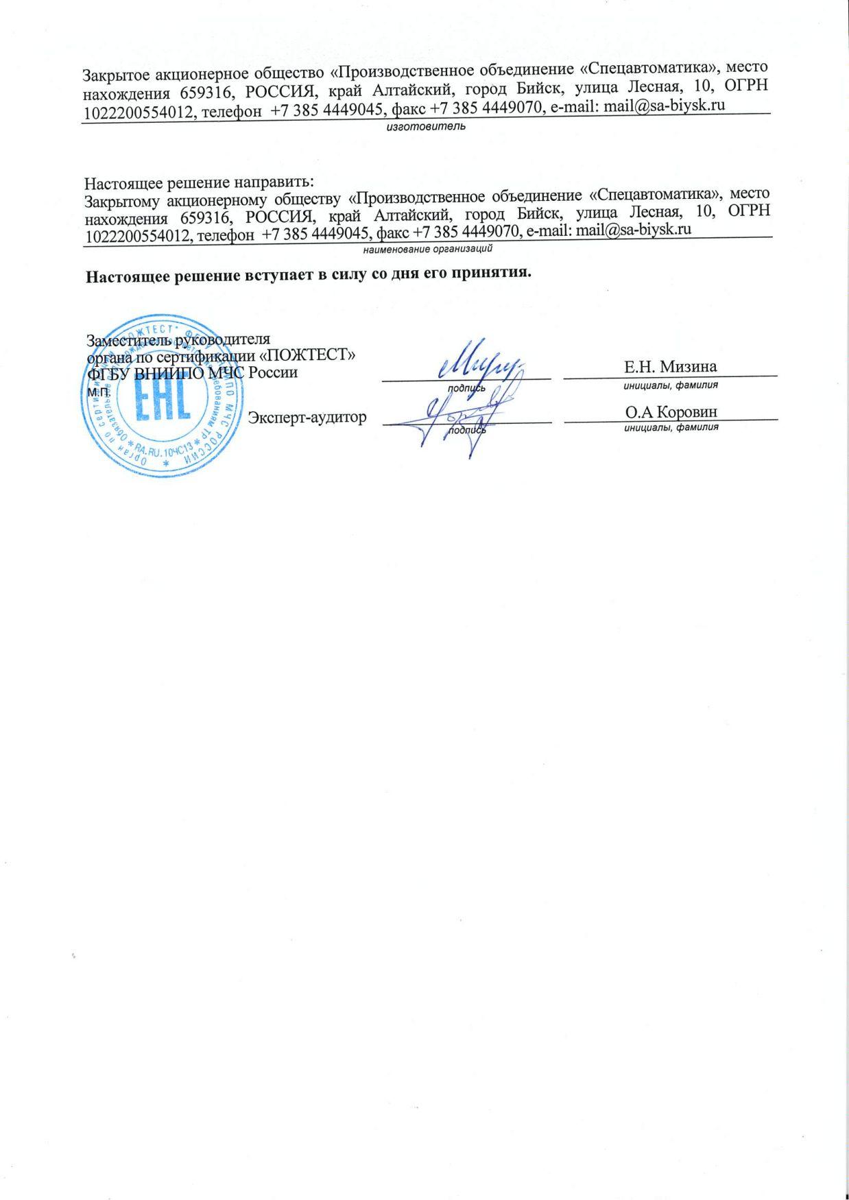 Страница 3