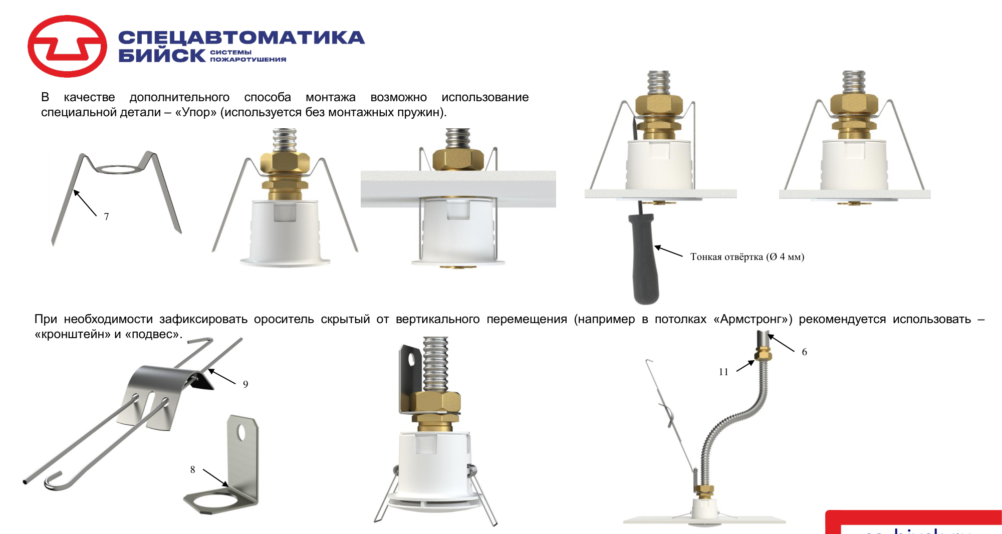 Страница 5