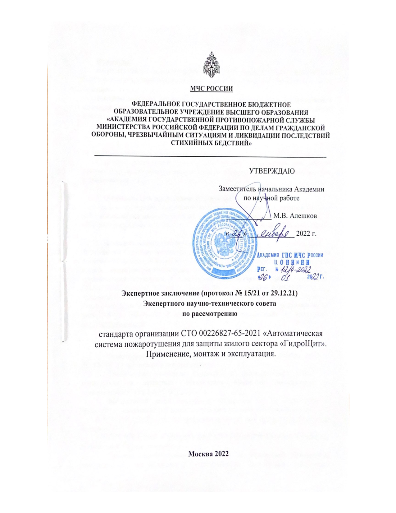 Страница 1