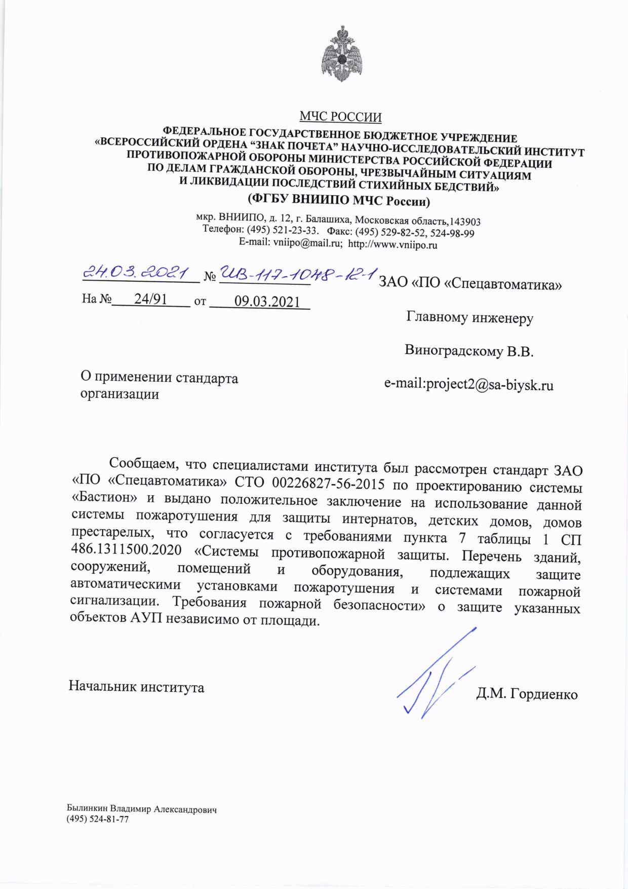 Страница 1