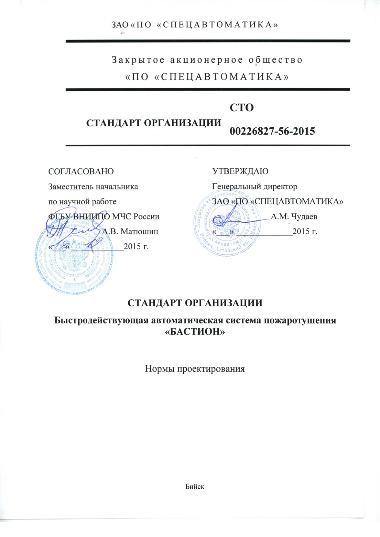 Страница 1