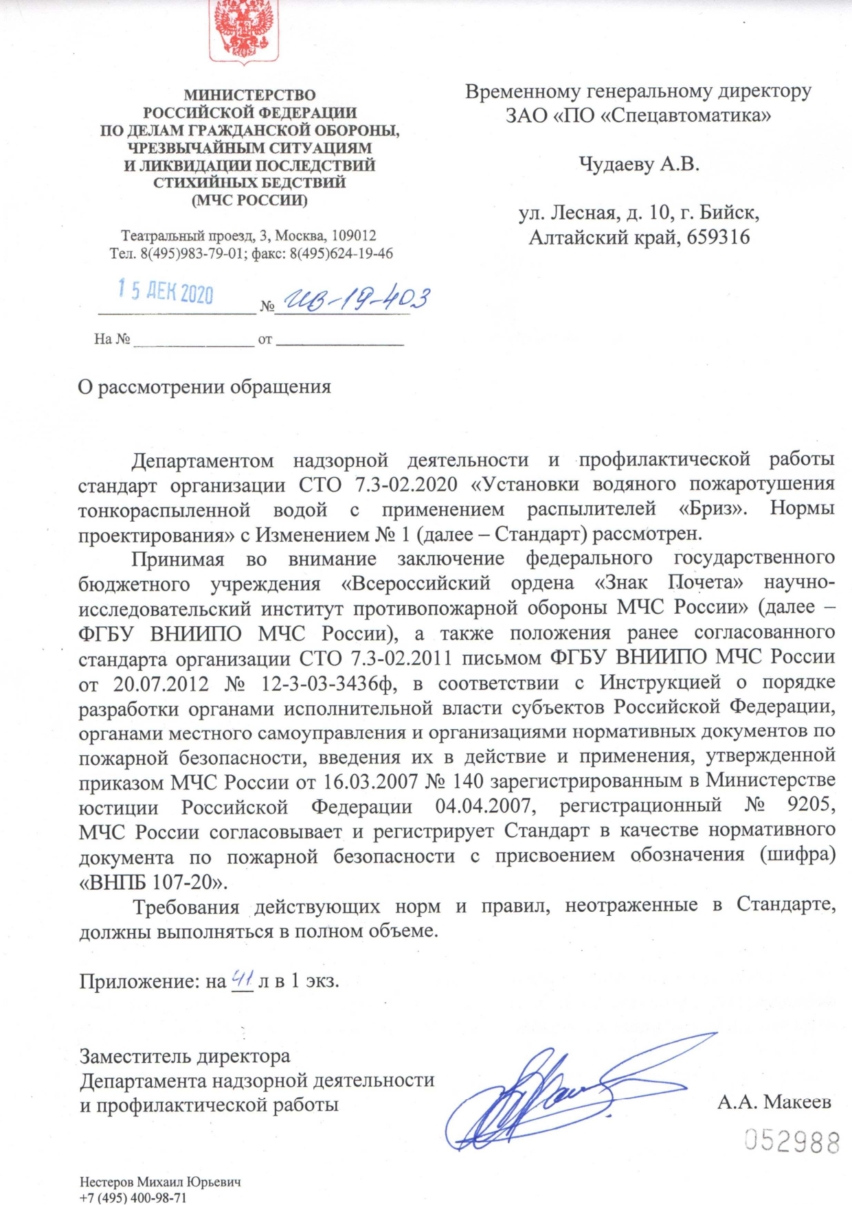Страница 1