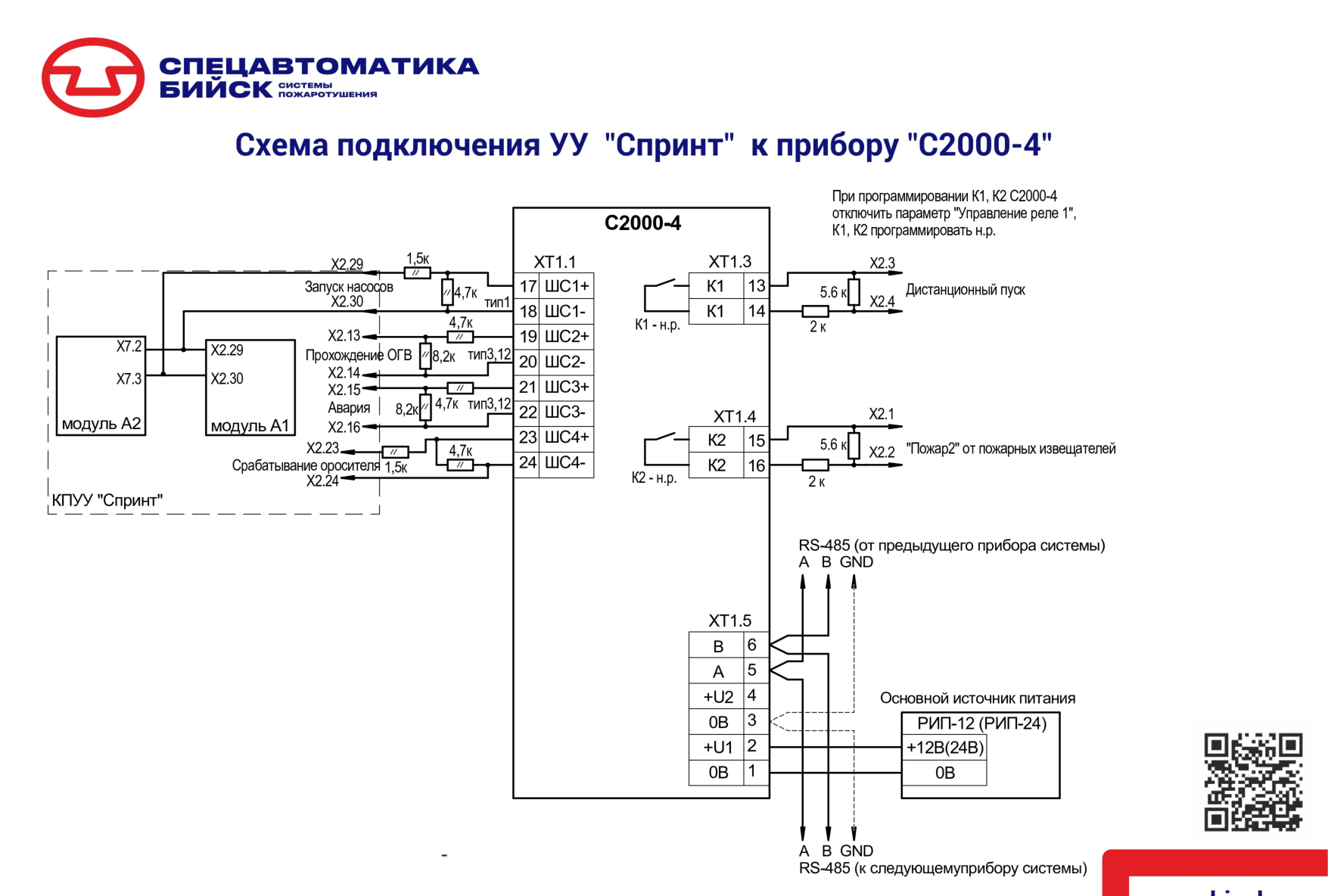 Страница 1