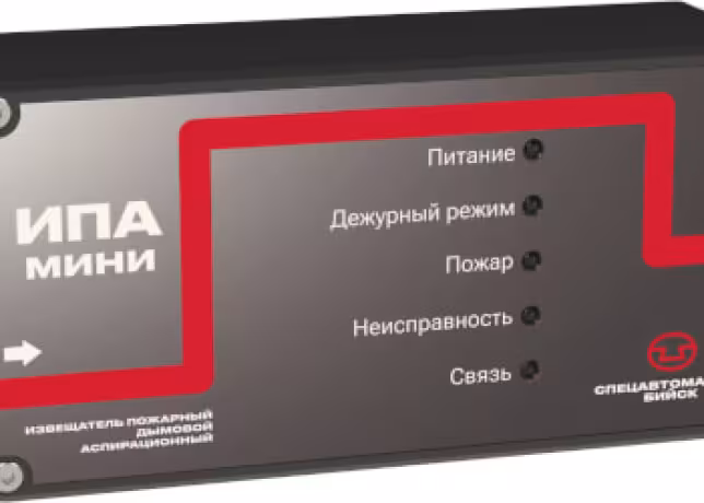 ИПА-Мини.jpg