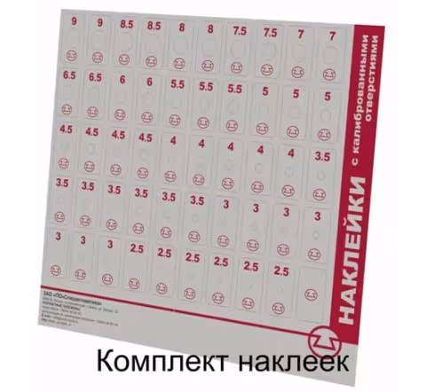 Komplekt-nakleek.jpg
