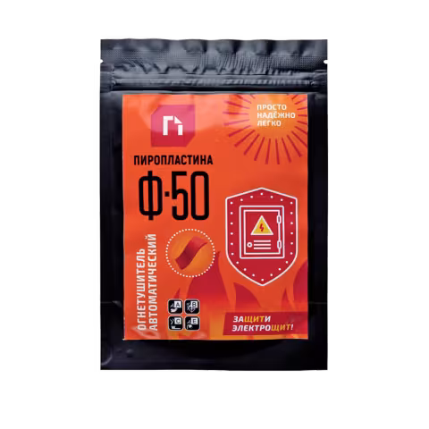 ПироПластина Ф-50