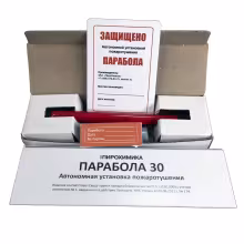 Автономные установки пожаротушения