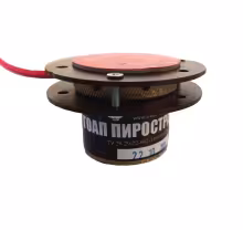 ГОАП Пиростраж