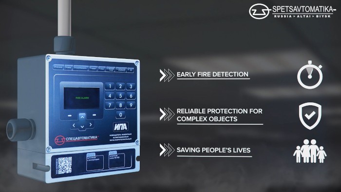 Aspirating Fire Detector IPA